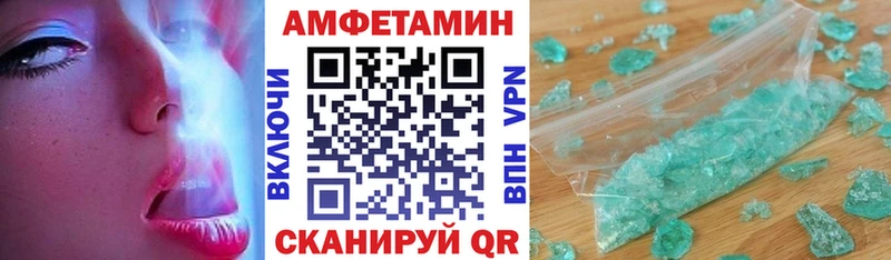 где можно купить   Змеиногорск  Амфетамин 97% 