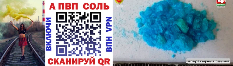А ПВП мука  Змеиногорск 