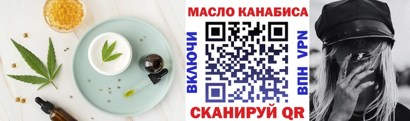 Canna-Cookies конопля  Змеиногорск 