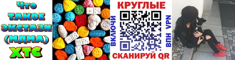 ЭКСТАЗИ 250 мг  что такое   shop официальный сайт  Змеиногорск 