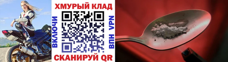 Героин белый  где найти   Змеиногорск 