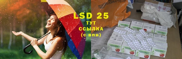 марки nbome Семёнов