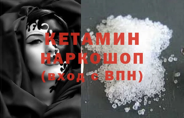 дживик Белокуриха