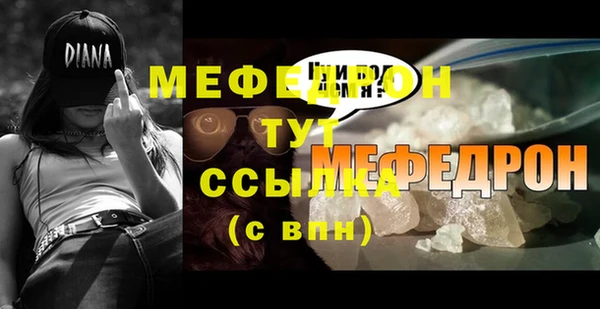 мдма Нефтекумск