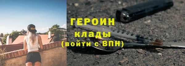 кристаллы Семикаракорск