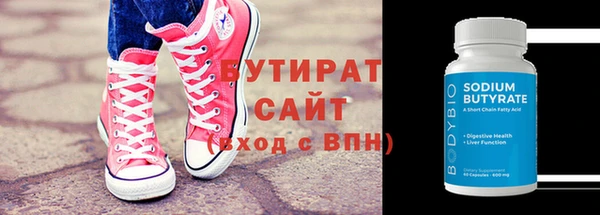 мдма Нефтекумск