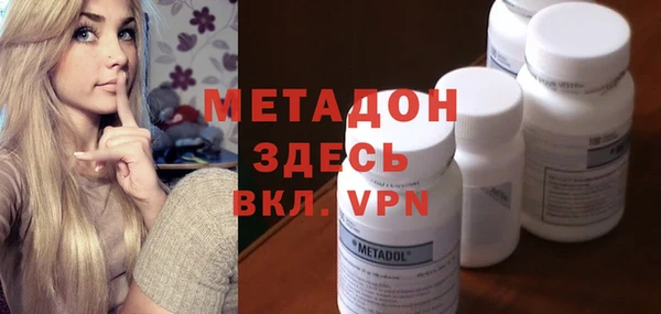 мдма Нефтекумск