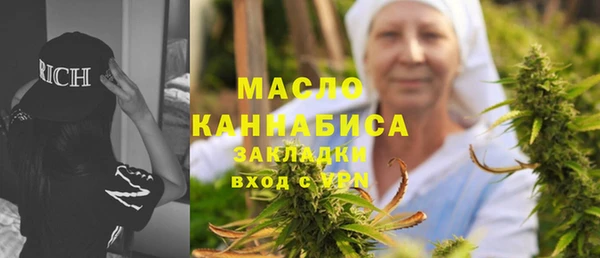 дистиллят марихуана Надым