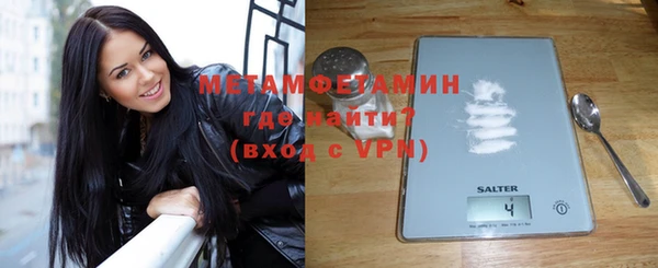 мдма Нефтекумск