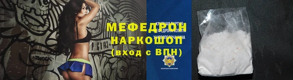 спайс Беломорск