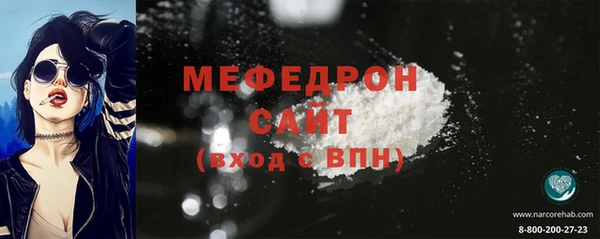ешки Нефтегорск