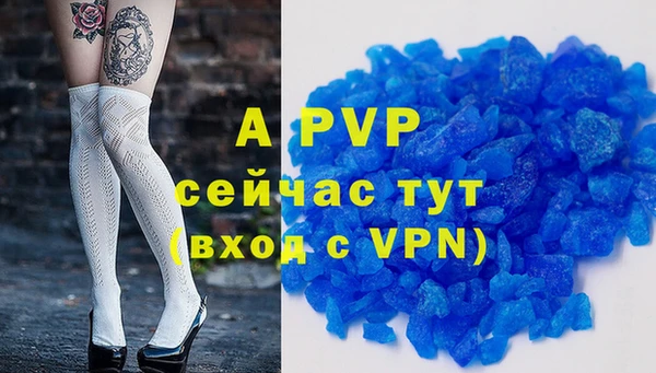 ешки Нефтегорск