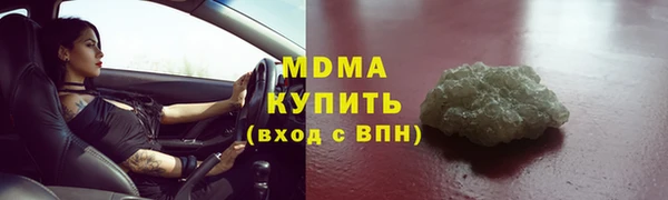 мдма Нефтекумск