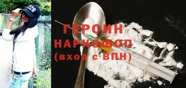 мдма Нефтекумск