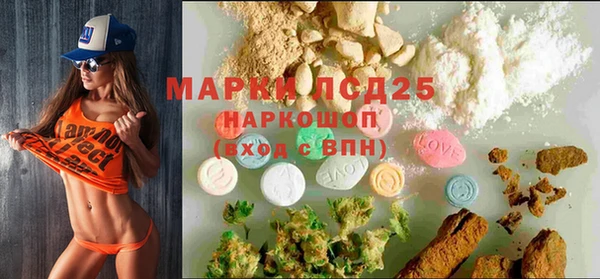 мдма Нефтекумск
