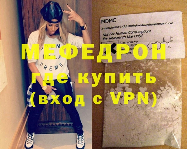 гашик Навашино