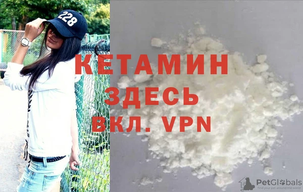 мдма Нефтекумск
