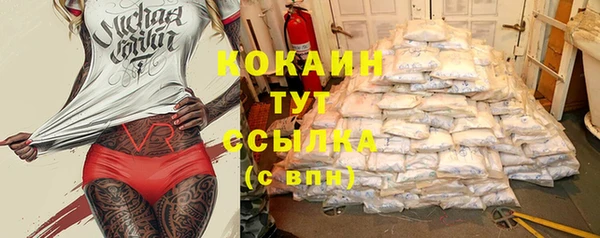 дистиллят марихуана Армянск