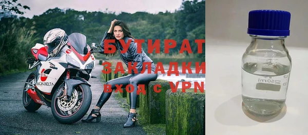 ешки Нефтегорск