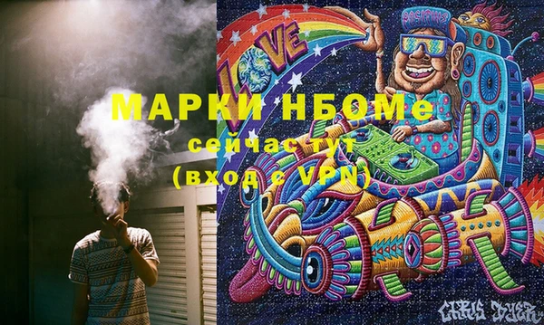 мдма Нефтекумск