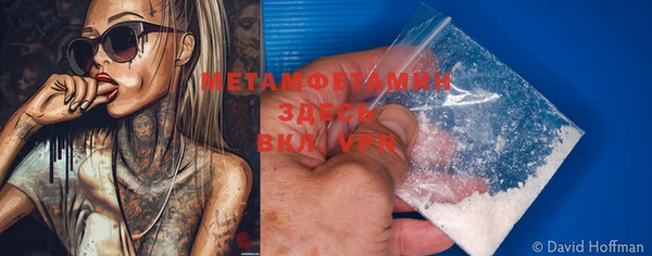мдма Нефтекумск