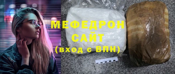 ешки Нефтегорск