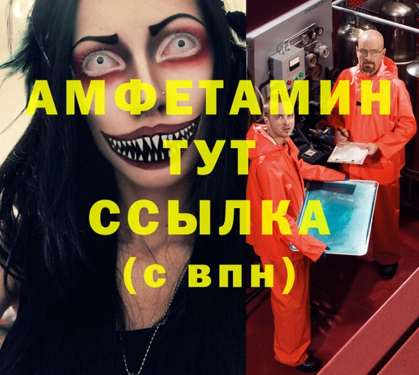 ешки Нефтегорск