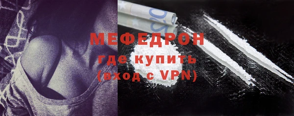 ешки Нефтегорск