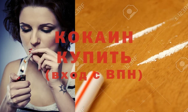 мдма Нефтекумск