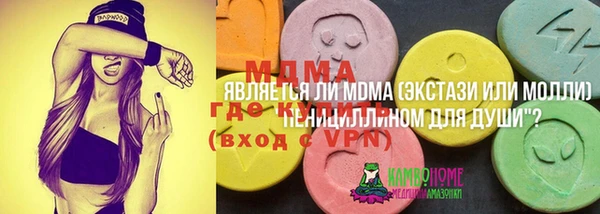 мдма Нефтекумск