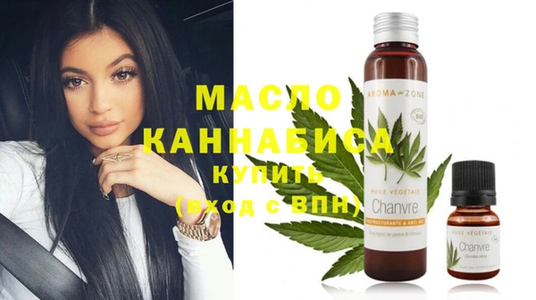 мдма Нефтекумск