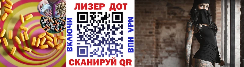 Лсд 25 экстази ecstasy  Змеиногорск 