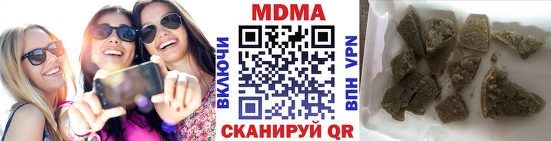 МДМА кристаллы  Змеиногорск 