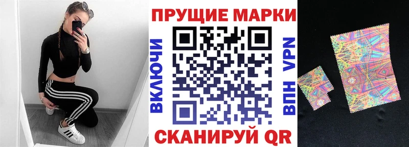 Наркотические марки 1,8мг  Змеиногорск 